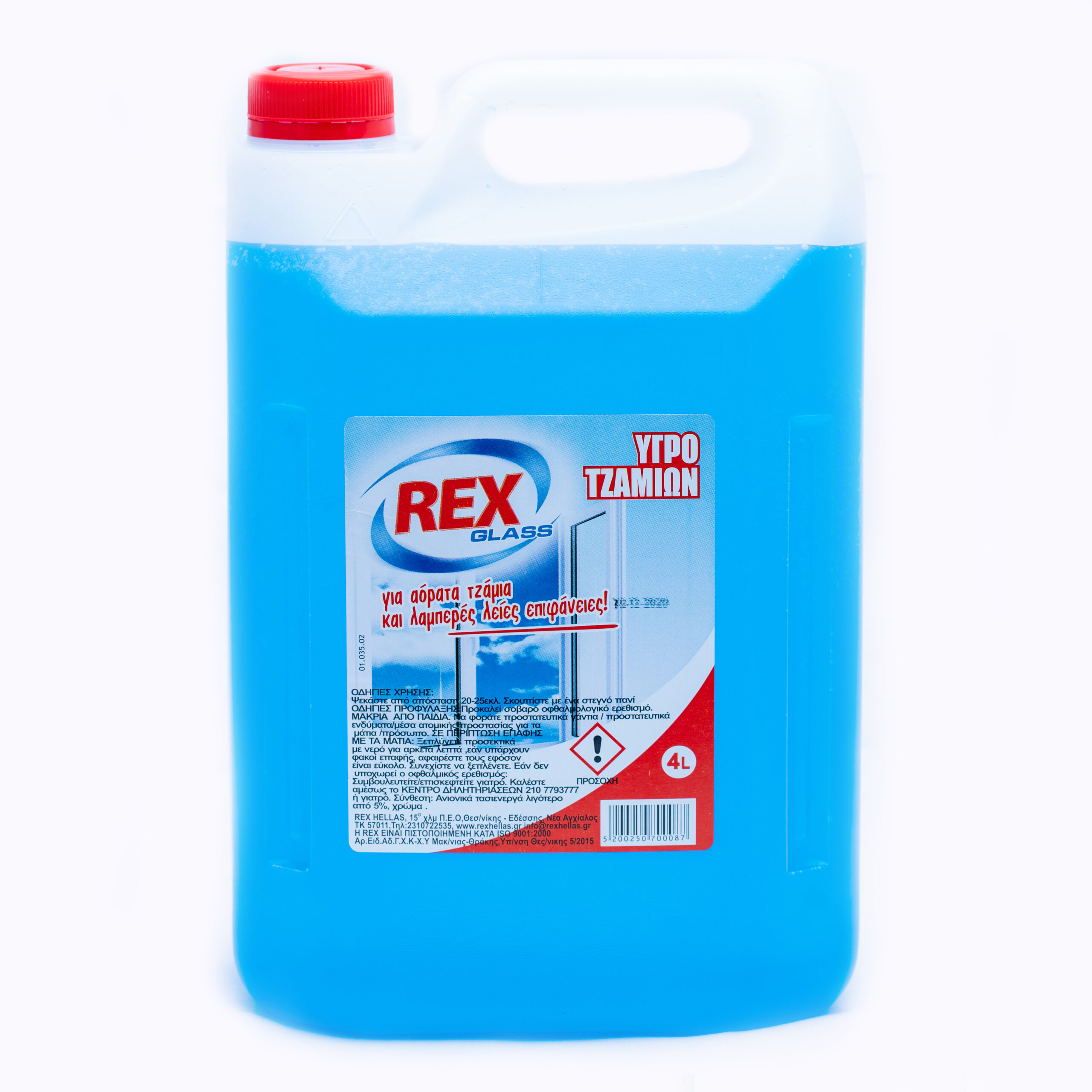 Υγρό τζαμιών REX GLASS 4lt Μπλέ