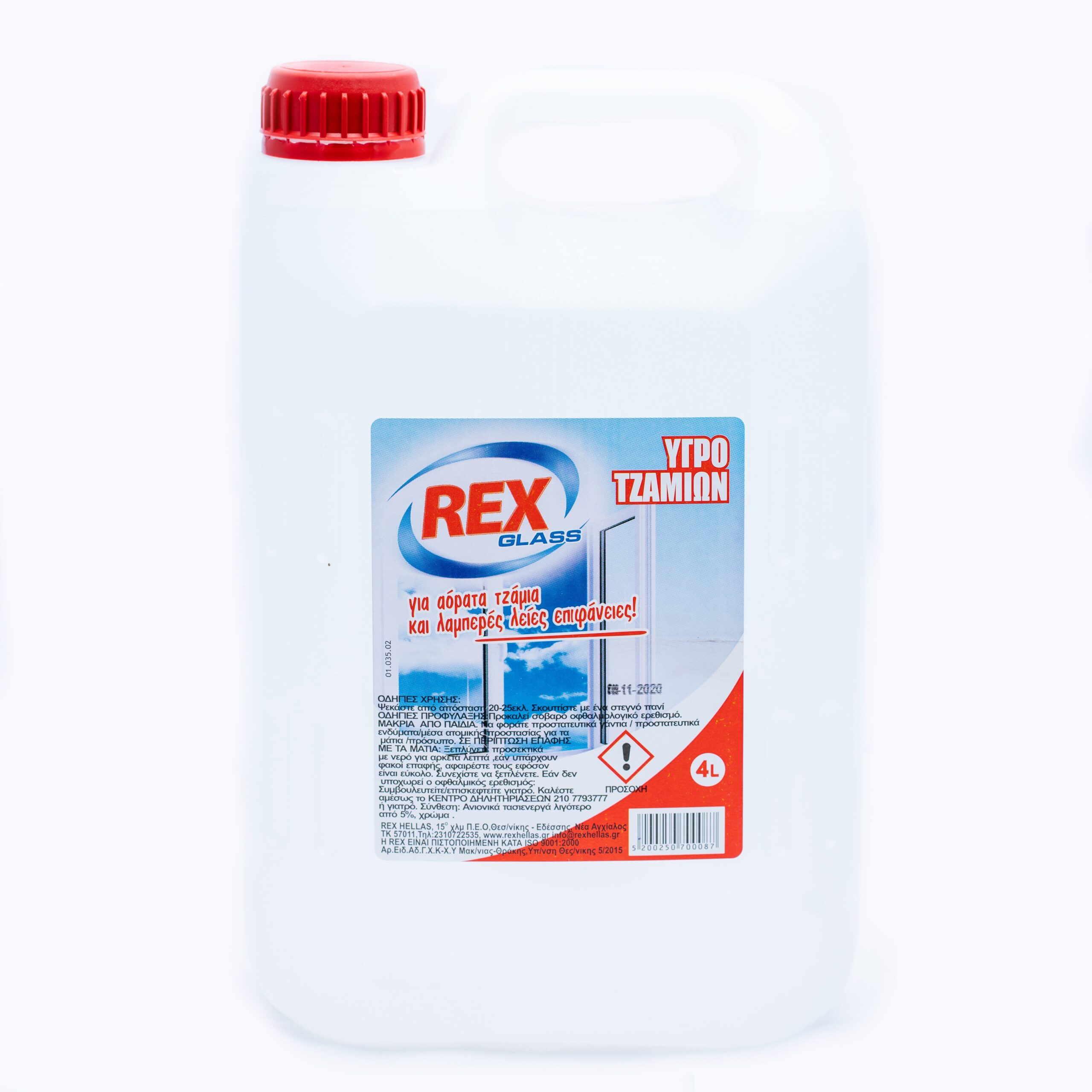 Υγρό τζαμιών REX GLASS 4lt Διάφανο