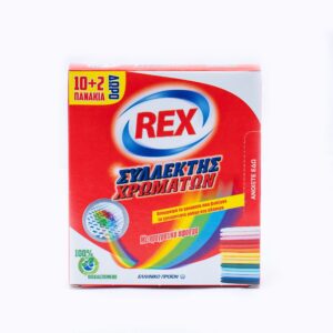 Συλλέκτης Χρωμάτων REX