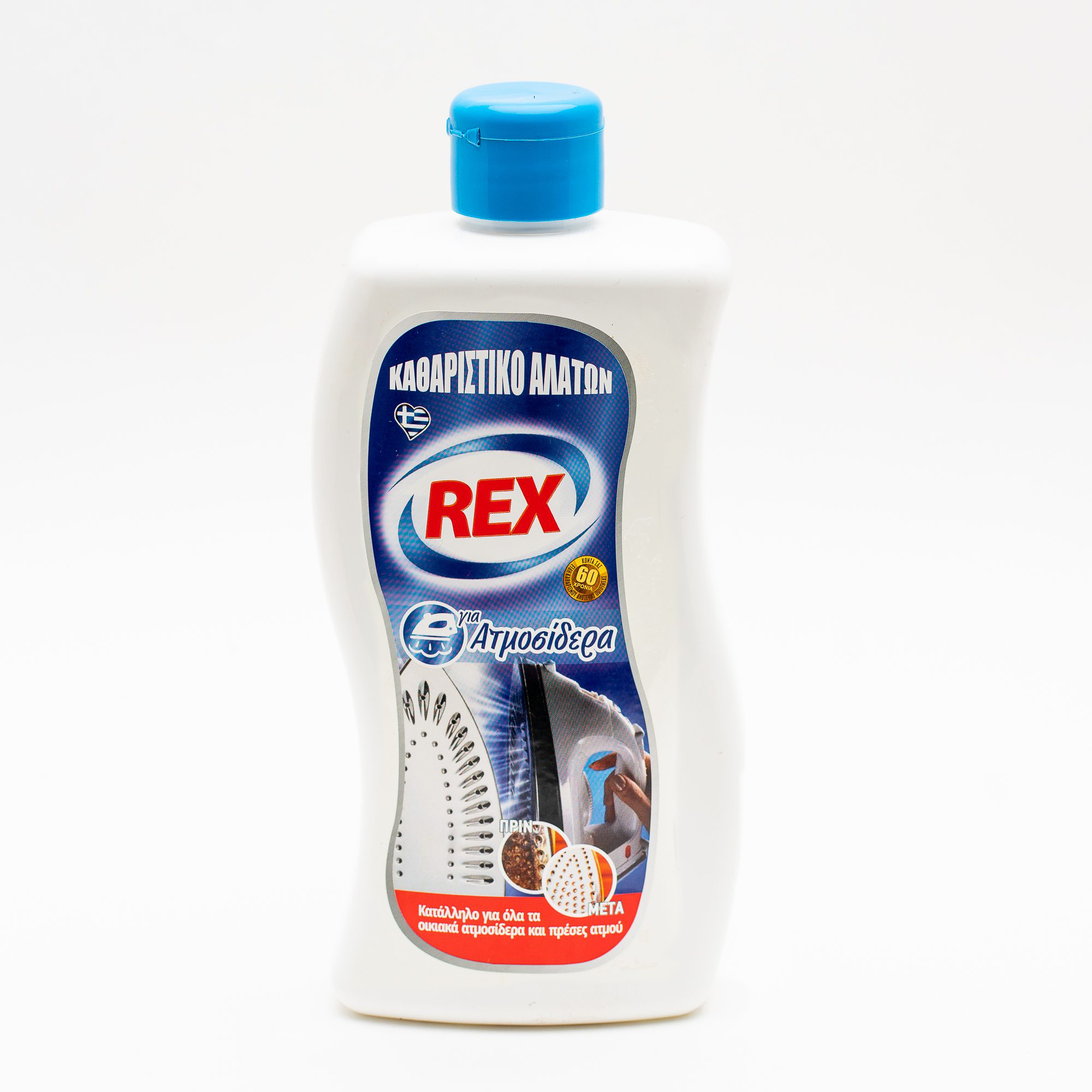 Καθαριστικό αλάτων REX για Ατμοσίδερα 500ml