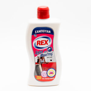 Σαμπουάν REX για Χαλιά -Μοκέτες 500ml